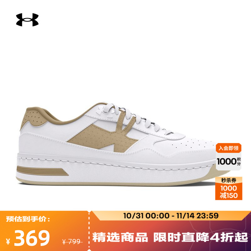 安德玛Court96休闲鞋