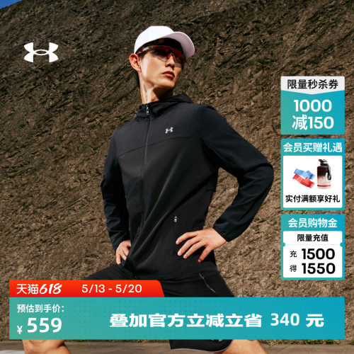 轻质舒适,透气舒爽,弹力贴合,昏暗可见