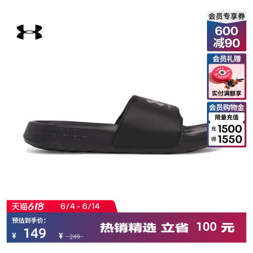 EVA缓震,固定鞋带,加高侧壁,稳健抓地
