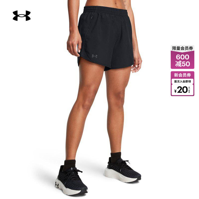 安德玛官方UA春夏Fly-By女子梭织运动短裤1383168