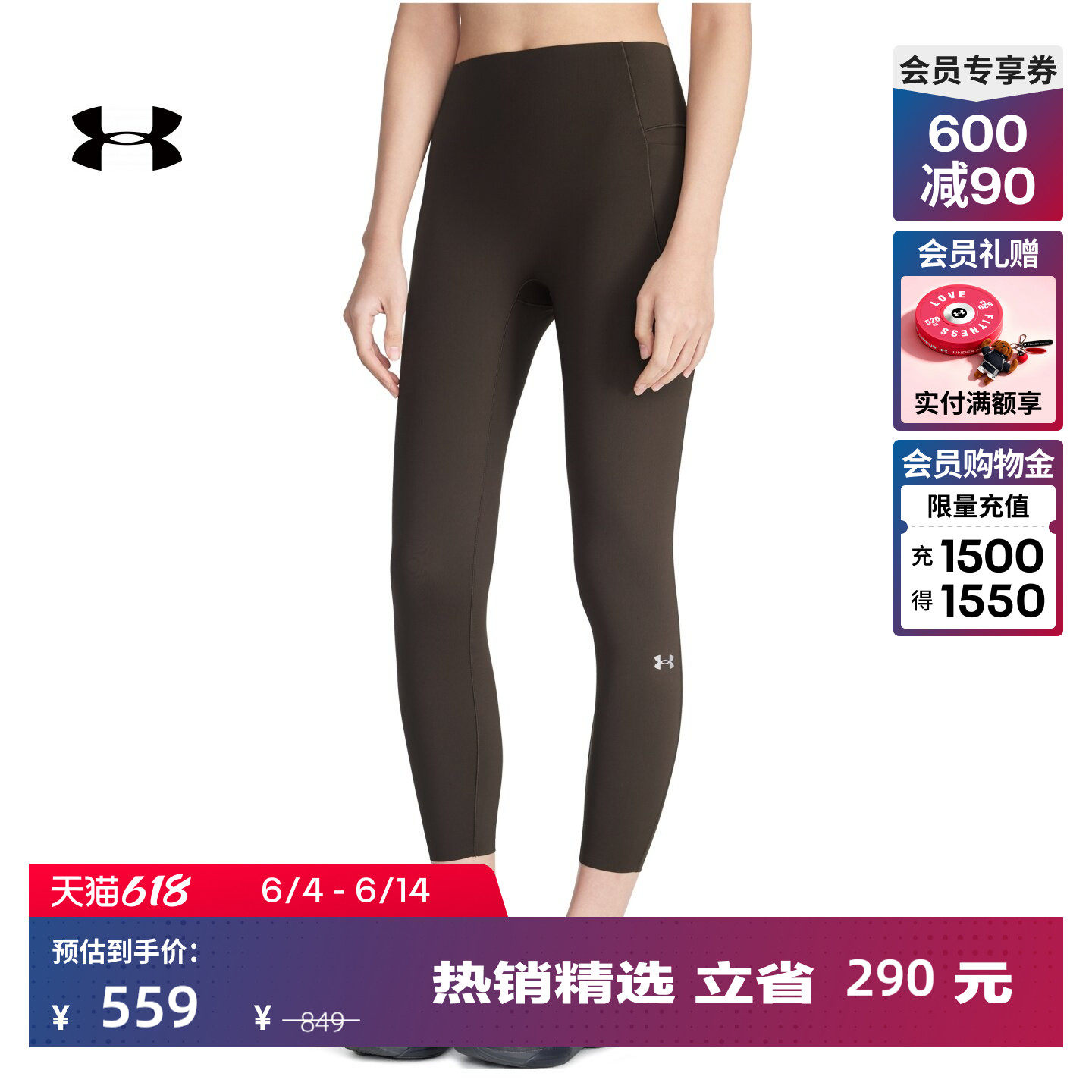 安德玛官方UA春Vanish Elite女子高腰训练运动紧身九分裤6009964