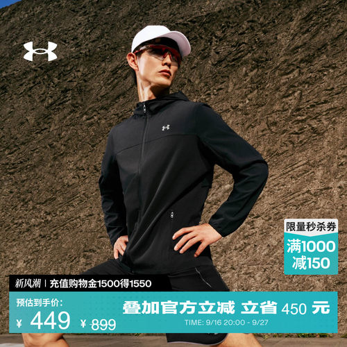 轻质舒适,透气舒爽,弹力贴合,昏暗可见