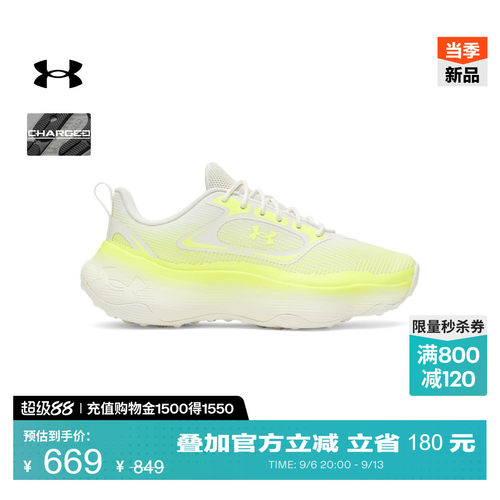 合成罩面,上脚舒适,轻盈回弹,强抓地力
