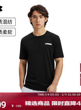 安德玛官方UA春夏Strip Logo男子运动休闲短袖T恤1390203