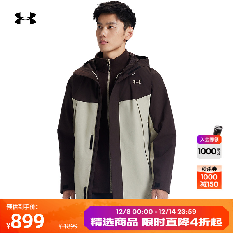 防水干爽,穿法多样,舒适保暖,灵活贴合