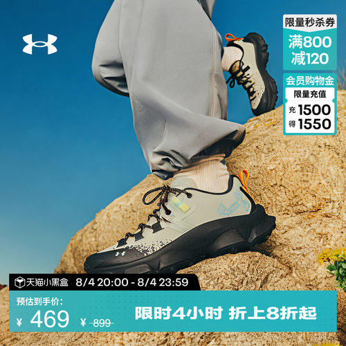 复合鞋面,上脚舒适,轻盈缓震,稳定支撑