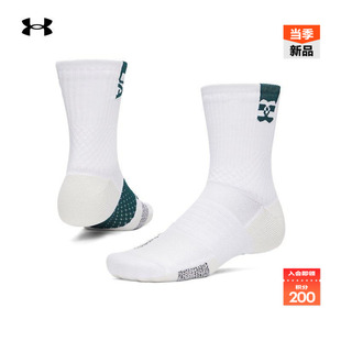 1双装 Playmaker男女情侣训练运动中筒袜 1376229 安德玛官方UA