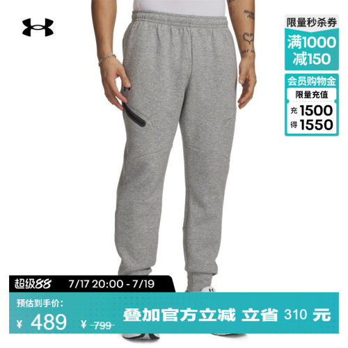 柔软舒适,运动灵活,利落有型,方便牢靠