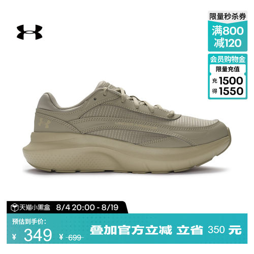 舒适包裹,柔韧回弹,良好支撑,稳健抓地