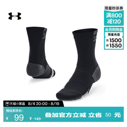 干爽舒适,紧致贴合,贴合脚跟,缓冲设计