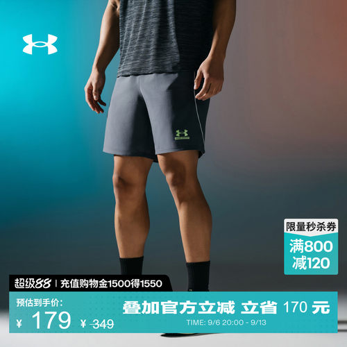 轻质舒适,弹力贴合,安全收纳,畅动自如