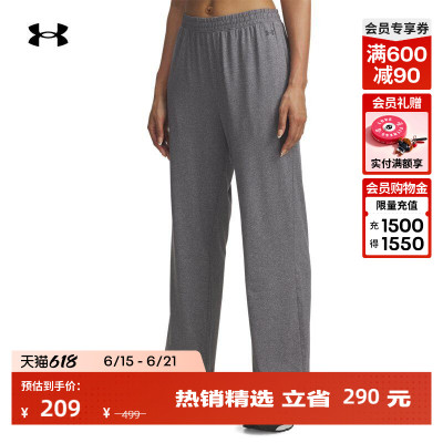 安德玛官方UA春夏Motion Lounge女子轻质训练运动长裤6003988