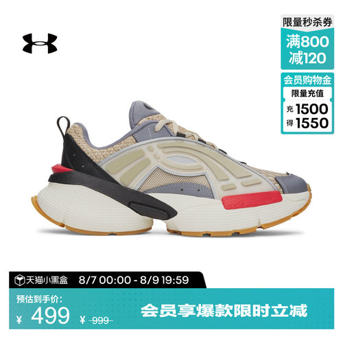 干爽透气,良好抓地,稳固支撑,方便穿脱