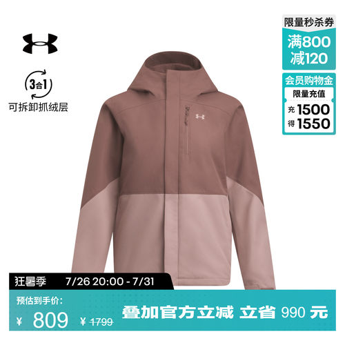 舒适抓绒,轻松储物,多种穿法,稳固贴合
