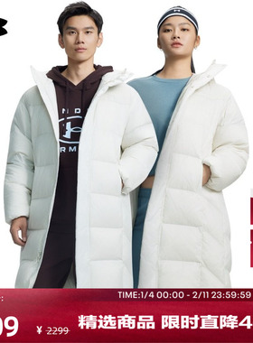 安德玛官方UA Select男女情侣保暖运动休闲长款鸭绒羽绒服6012867