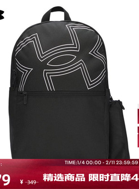 安德玛官方UA秋冬Essential男女情侣印花运动休闲双肩背包6000991
