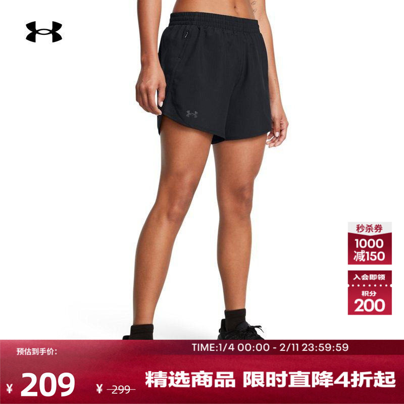 安德玛官方UA春夏Fly-By女子梭织运动短裤1383168