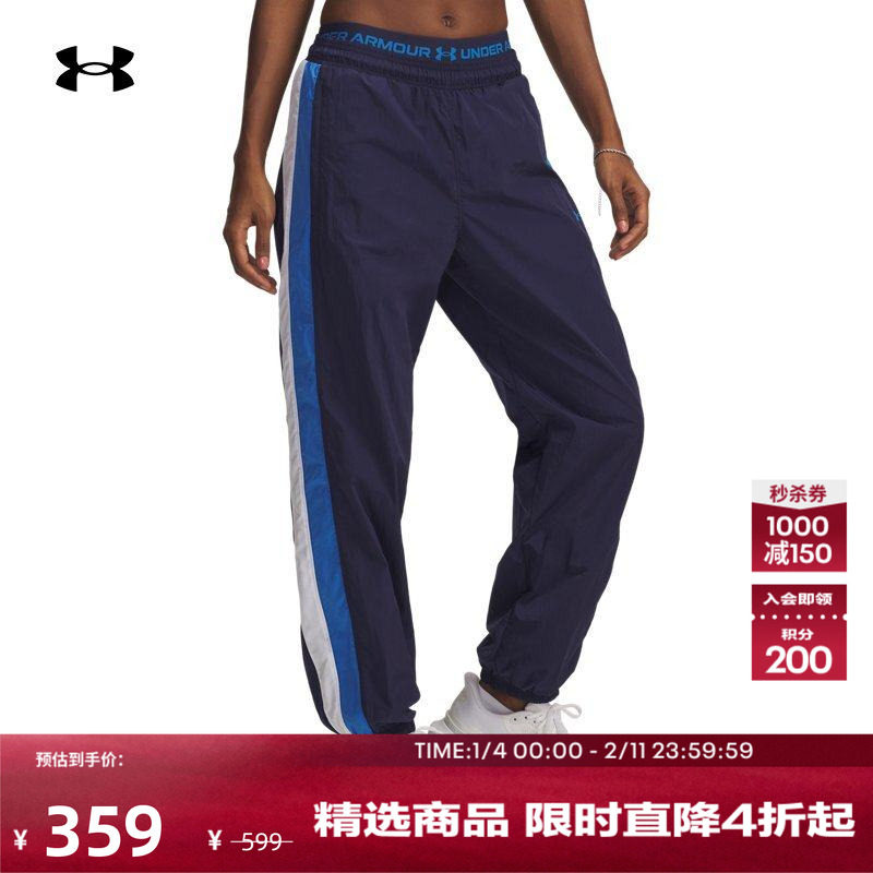 安德玛官方UA秋冬Icon女子褶皱梭织运动休闲长裤6007112