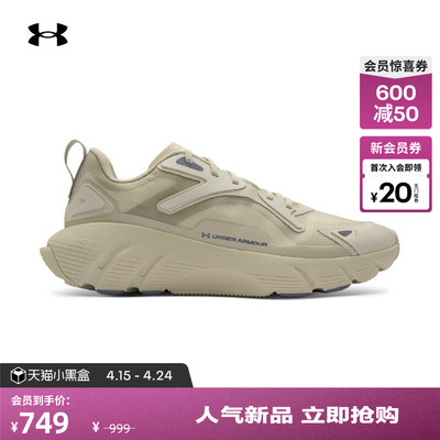 安德玛官方UA秋冬Aura Ripstop男女情侣轻质运动休闲鞋6008992