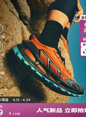安德玛官方UA Explor Trail男女情侣缓震户外运动越野鞋6012791