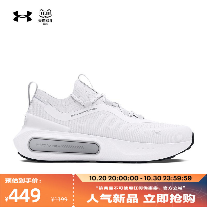 ������ٷ�UA Phantom 4����ϵ�������˶�����Ь3027593