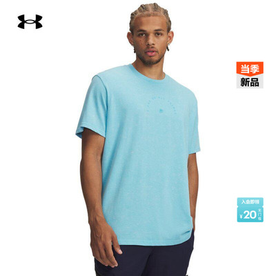 安德玛官方UA春夏库里Curry男子水洗篮球运动短袖T恤6009782