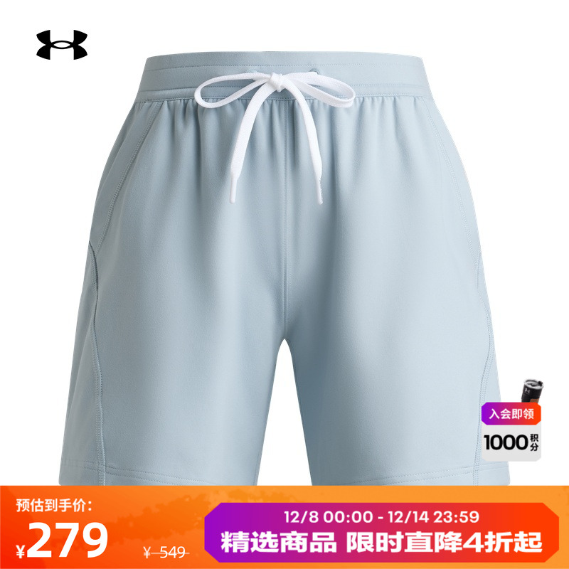 安德玛官方女子针织短裤