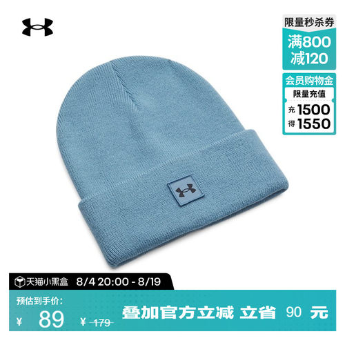 舒适温暖,柔软面料,梭织贴饰,圆帽帽檐