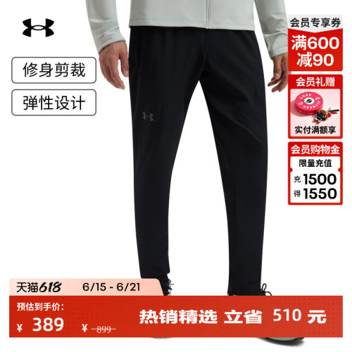 修身剪裁,弹性设计,运动灵活,干爽舒适