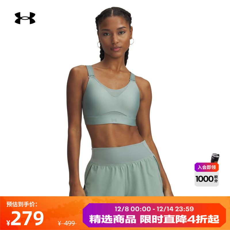 安德玛官方女子舒适轻盈运动内衣