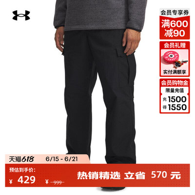 安德玛官方UA春季Expanse Utility男子梭织户外运动工装裤6000883