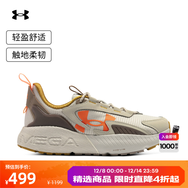 安德玛官方情侣干爽运动休闲鞋