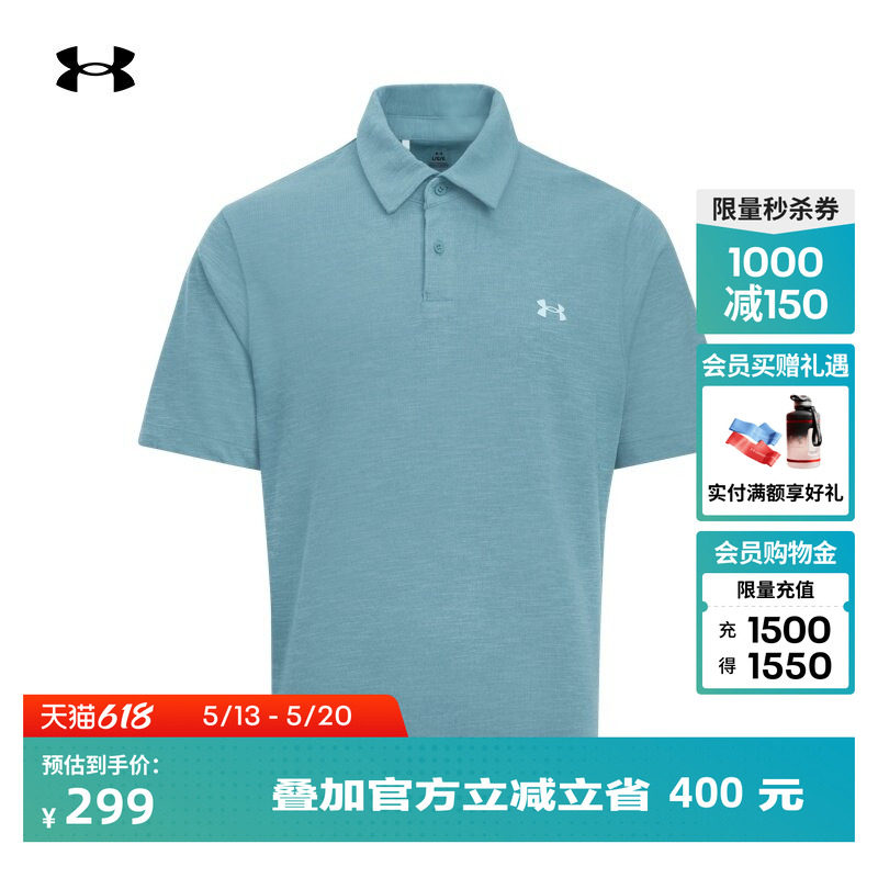 安德玛官方【库里同款】UA Drive Sport Pique男