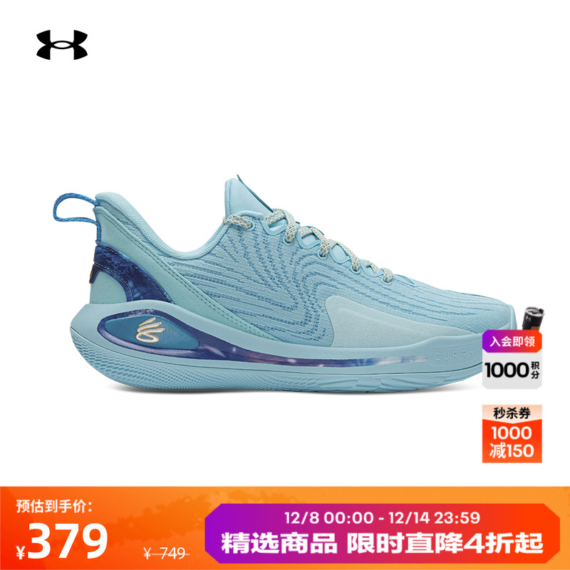 干爽透气,舒适贴合,稳固支撑,强韧抓地