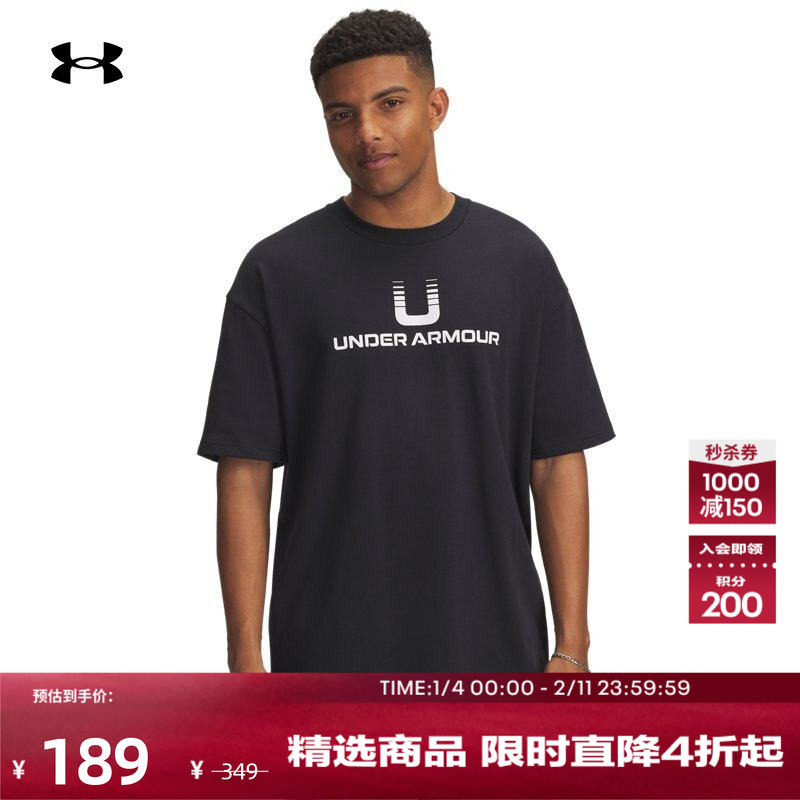 安德玛官方【明星同款】UA秋冬U Logo男子运动休闲短袖T恤6005150,运动服/休闲服装,运动T恤,淘宝优惠券,粉丝福利购,淘宝优惠卷