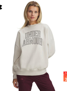 安德玛官方UA秋冬Rival Varsity女子抓绒宽松运动休闲卫衣6007880