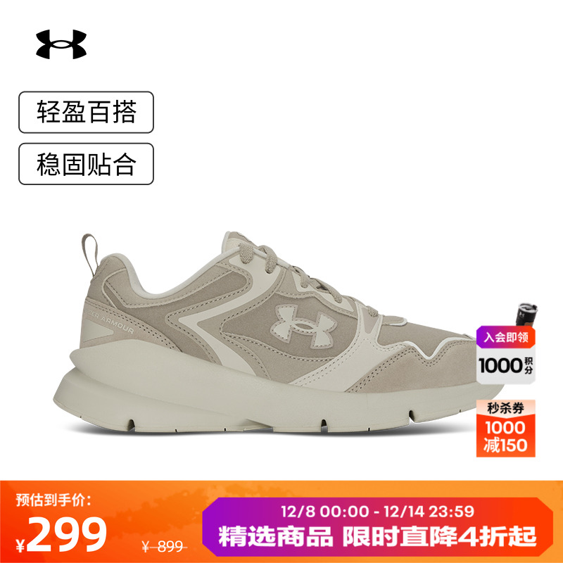 安德玛官方男女运动休闲鞋