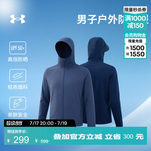 轻盈舒适,方便收纳,轻松调节,利落有型