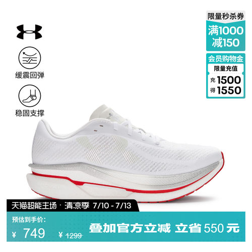 网眼针织,干爽透气,醒目时尚,稳健抓地