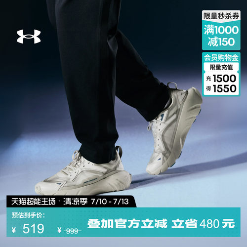 轻质舒适,稳健抓地,缓震回弹,畅动自如