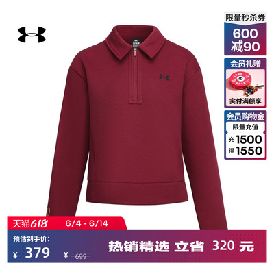 安德玛官方【马年限定系列】UA春CNY女子运动休闲卫衣6014320