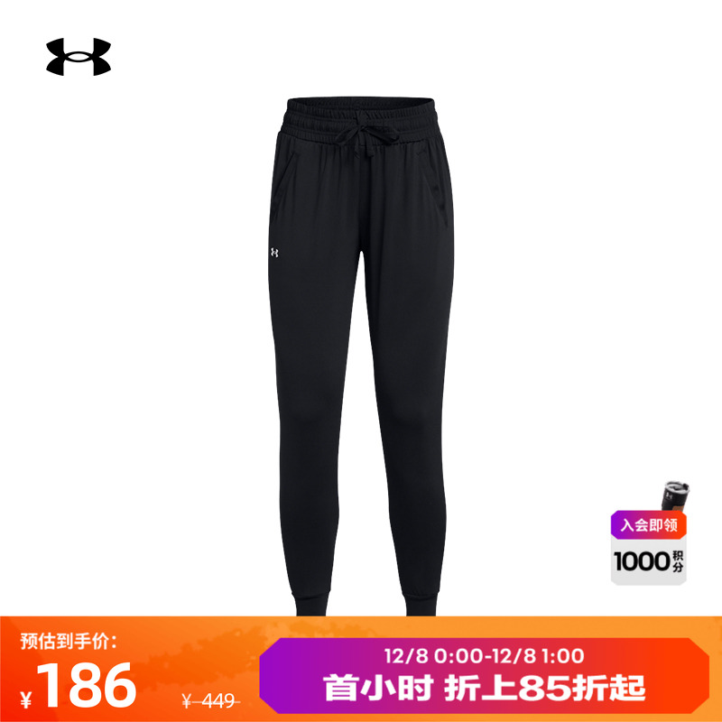 安德玛官方女子干爽舒适长裤