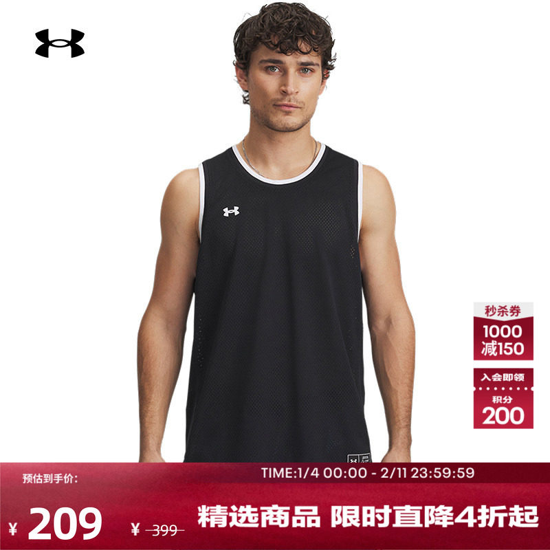 安德玛官方UA春夏Zone Pro男子网眼篮球运动背心1390118,运动服/休闲服装,运动T恤,淘宝优惠券,粉丝福利购,淘宝优惠卷