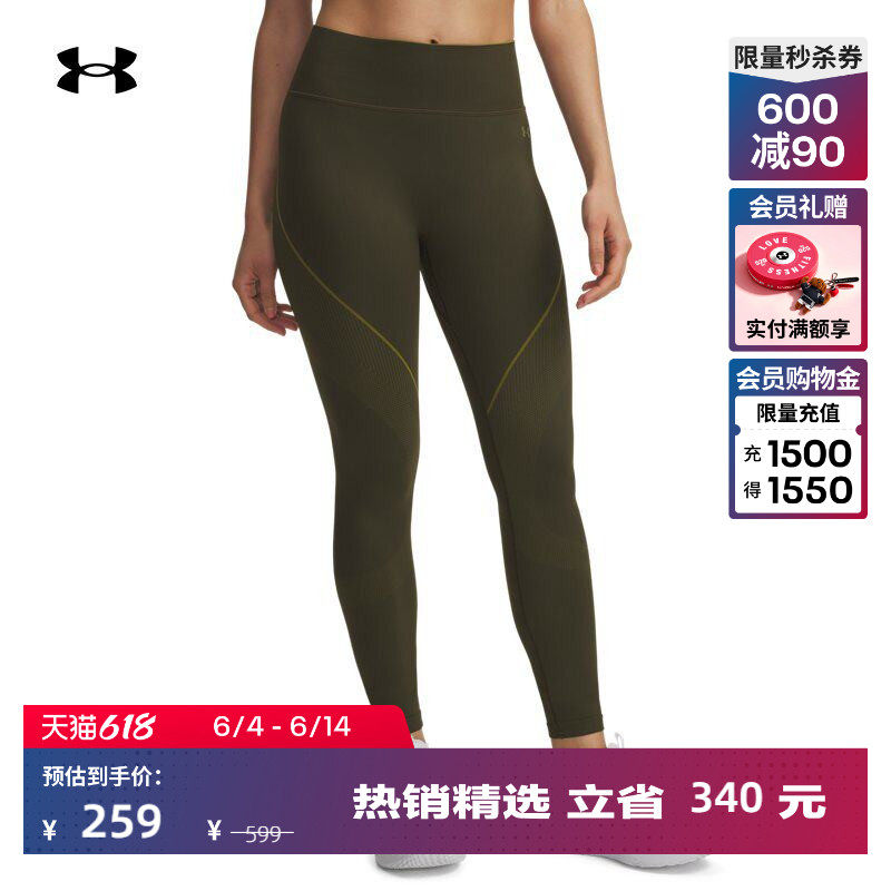 安德玛官方UA春夏Vanish Seamless女子弹力训练瑜伽紧身裤6000646