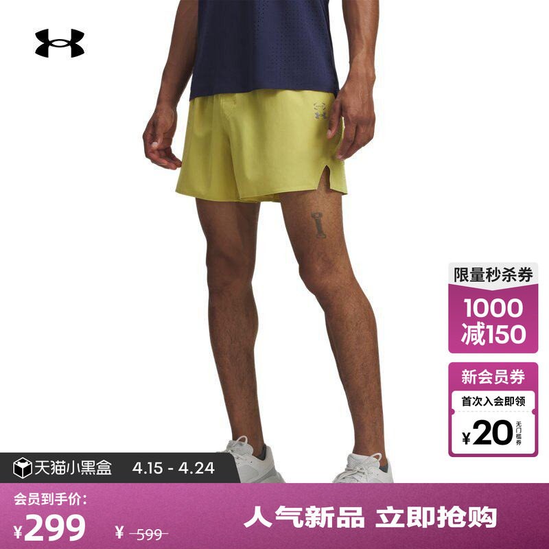 安德玛官方【库里同款】UA Halo Train男轻质训练健身短裤6005915