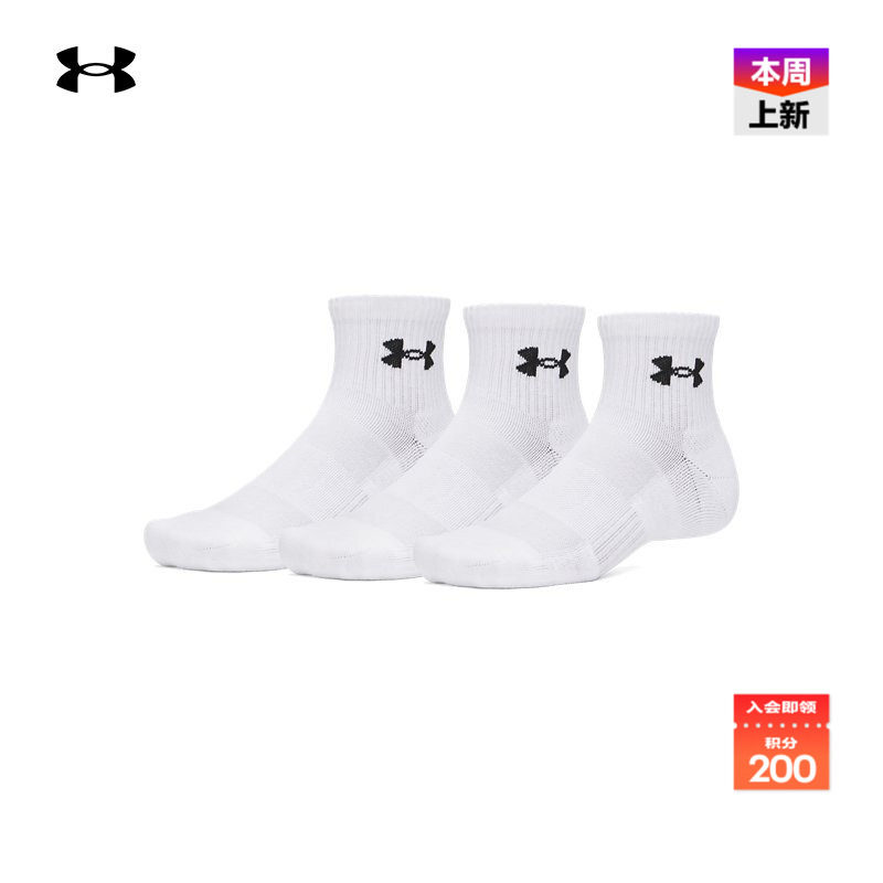 棉质混纺,柔软舒适,紧固脚跟,干爽透气