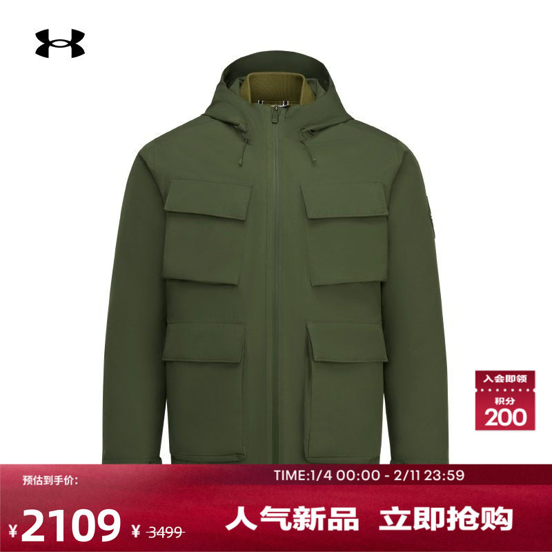 安德玛官方UA秋冬DC M65男子700蓬三合一运动休闲夹克外套6006407,运动服/休闲服装,运动茄克/外套,淘宝优惠券,粉丝福利购,淘宝优惠卷