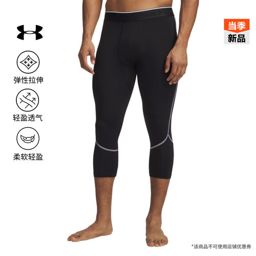 轻质柔软,舒适贴合,稳固支撑,畅动自如