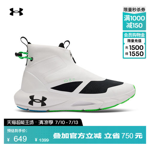 高帮设计,稳固贴合,后置抽绳,强韧回弹