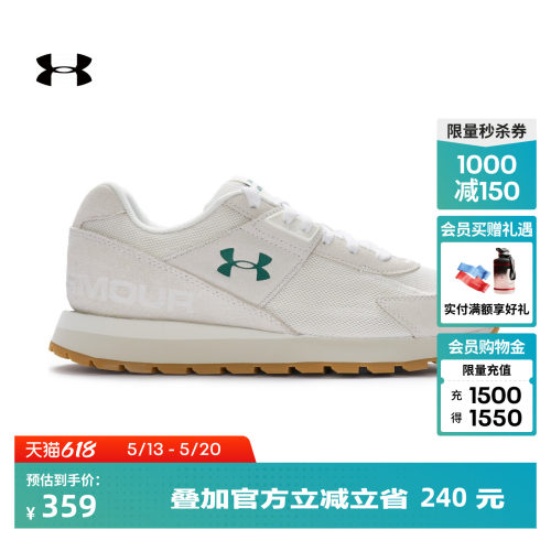 轻质透气,稳健抓地,紧锁双足,舒适贴合